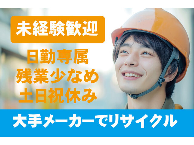 写真1