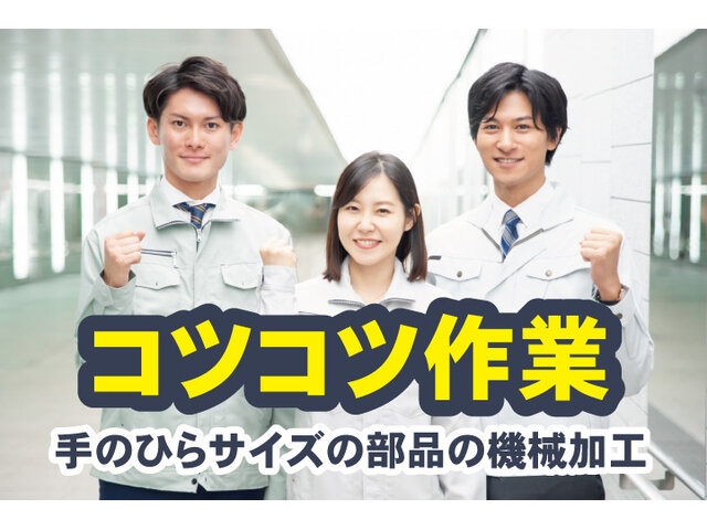 写真1