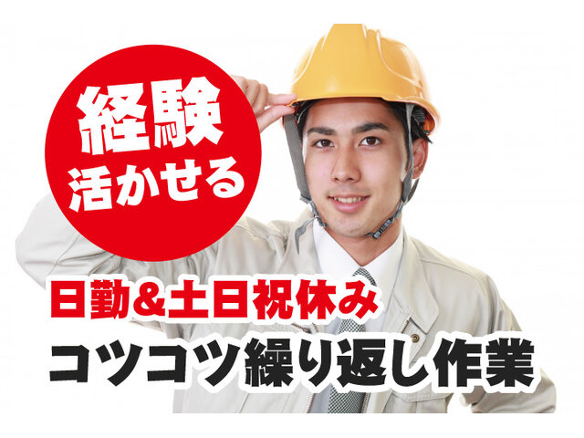 写真1