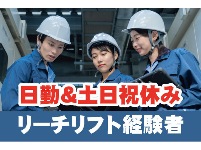 写真1