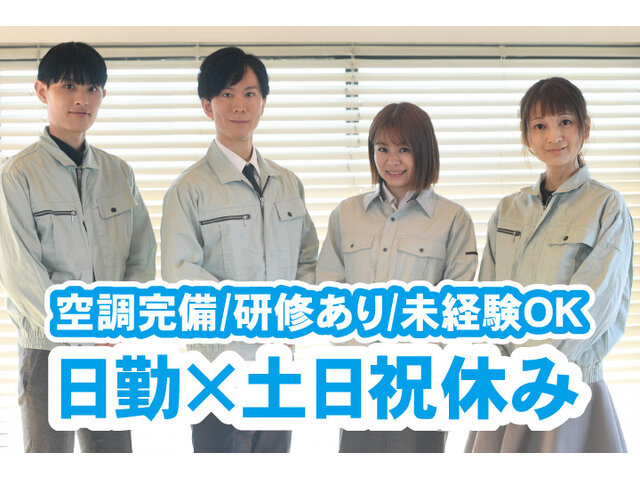 写真1