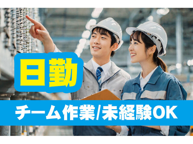 写真1