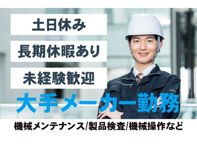 写真1