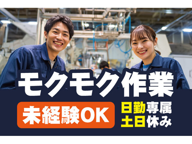 写真1