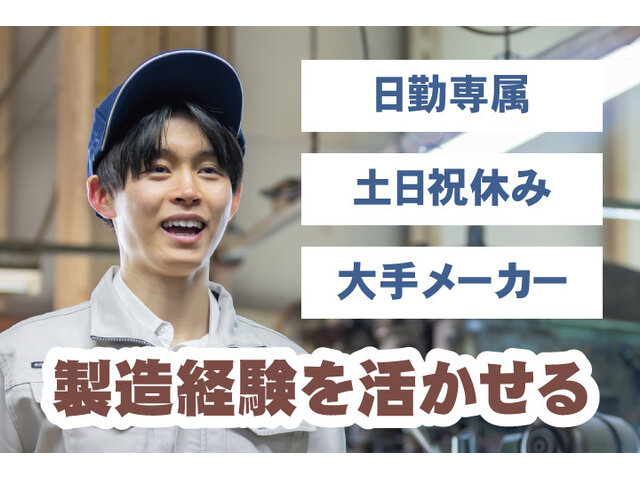 写真1