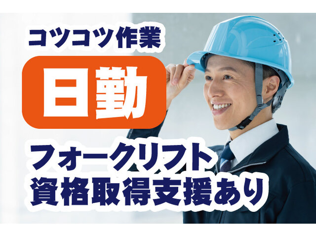 写真1