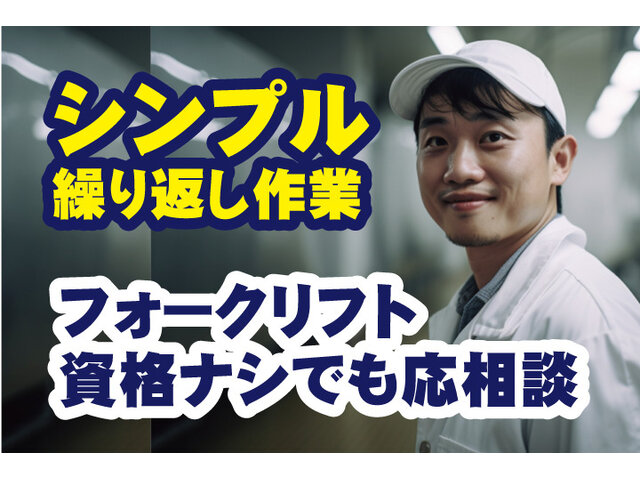 写真1