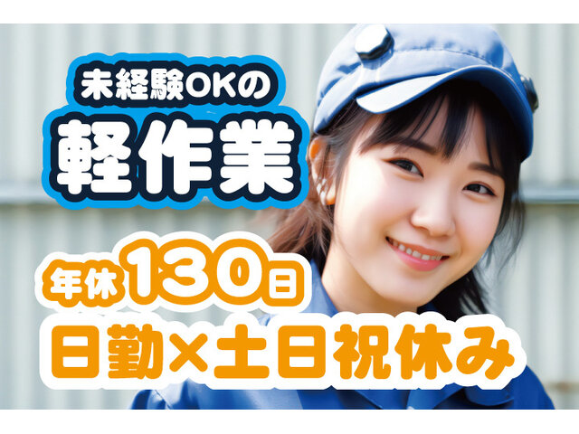 写真1