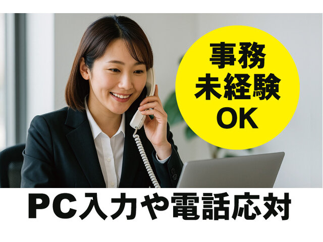 写真1