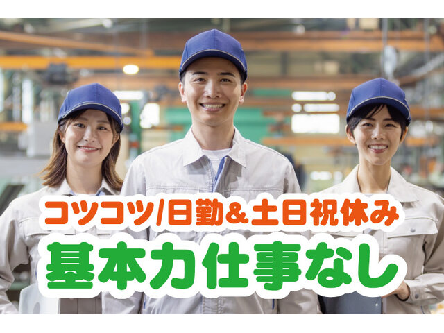 写真1