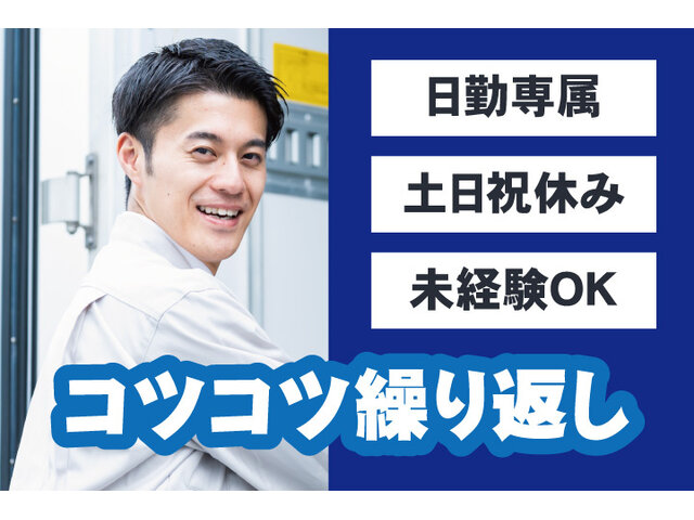 写真1