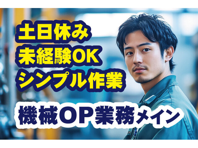 写真1