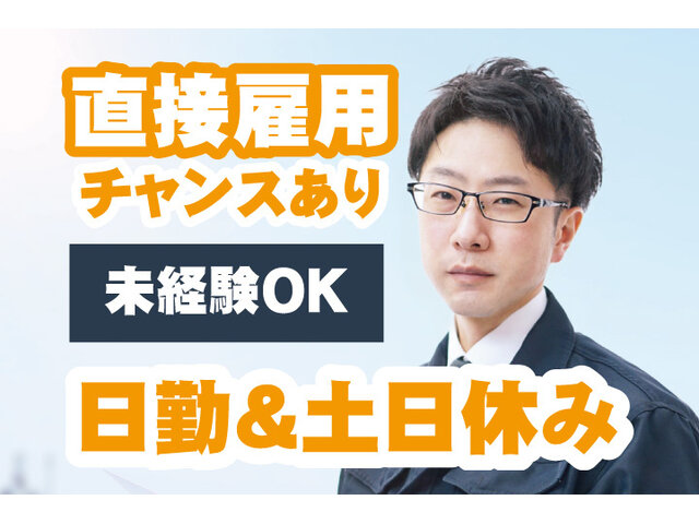 写真1