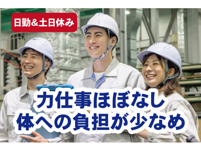 写真1