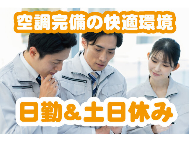 写真1