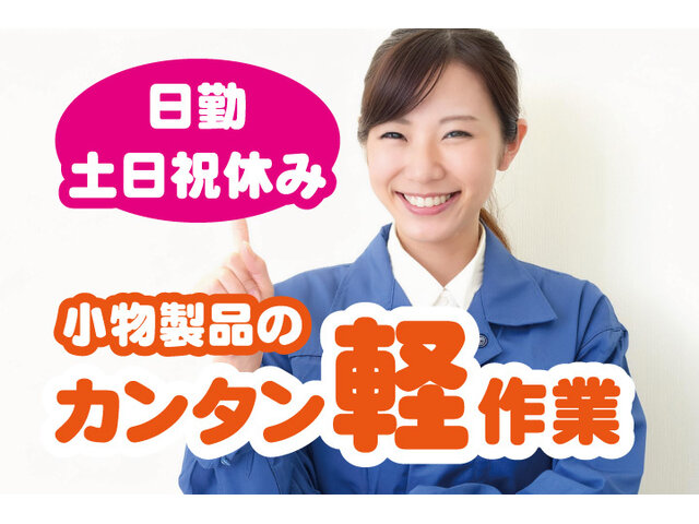 写真1