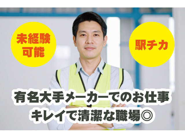 写真1