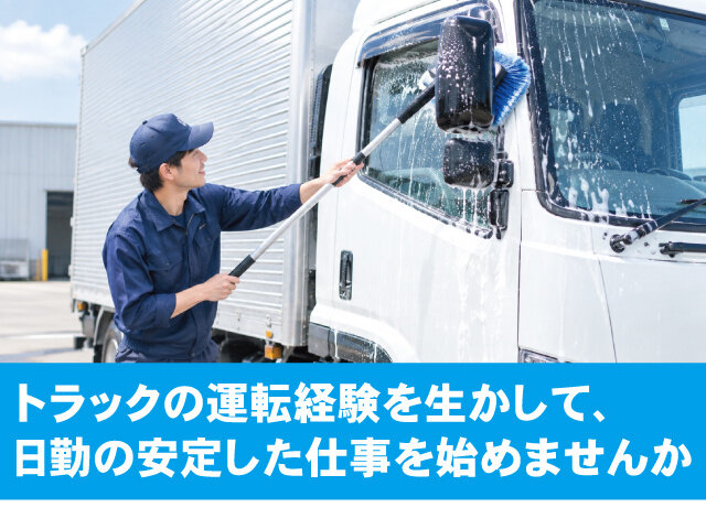 写真1