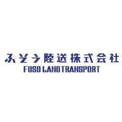 ふそう陸送株式会社