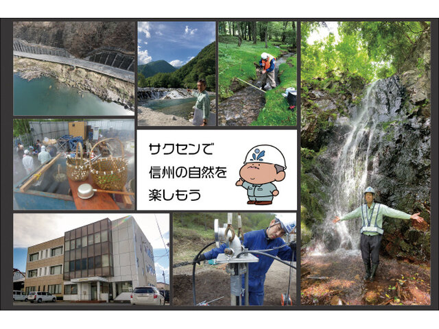 写真1