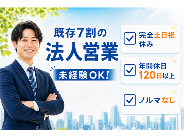写真1