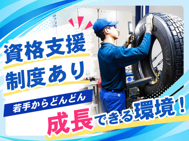 写真3