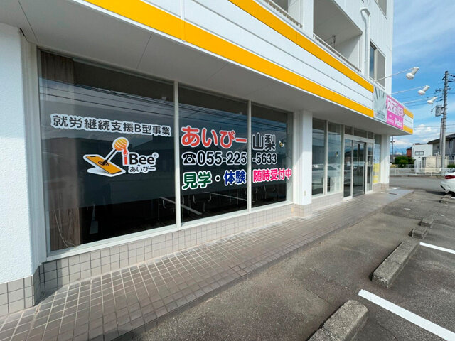 写真1