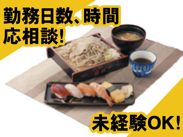 写真1
