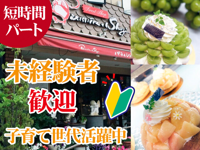 写真1