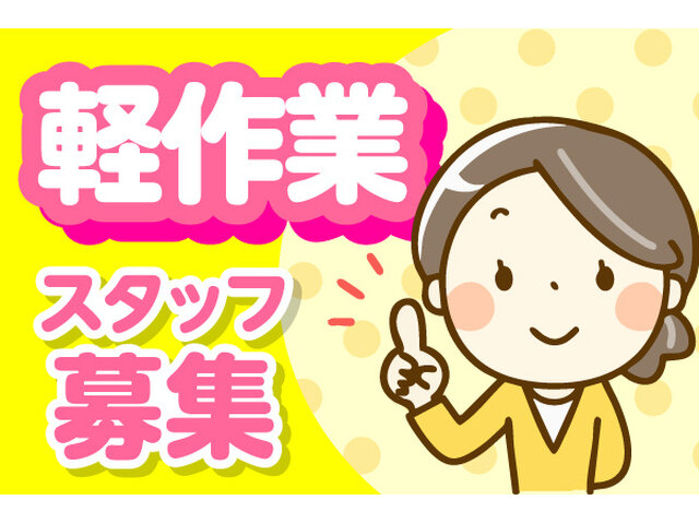 マツダスポットウェルディング株式会社の求人情報を見る