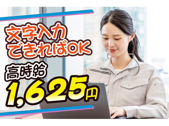 写真1
