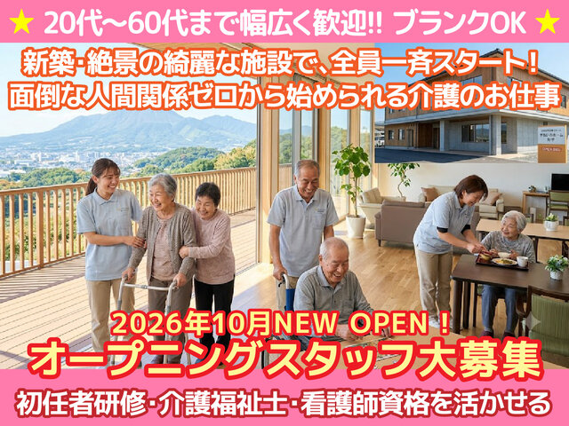 写真1