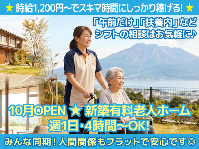 写真1