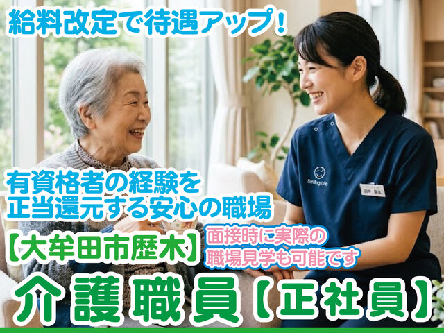 写真1