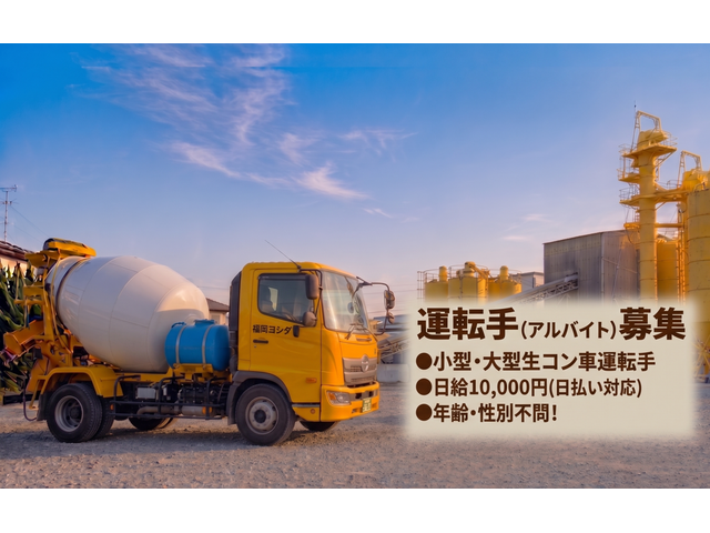 写真1