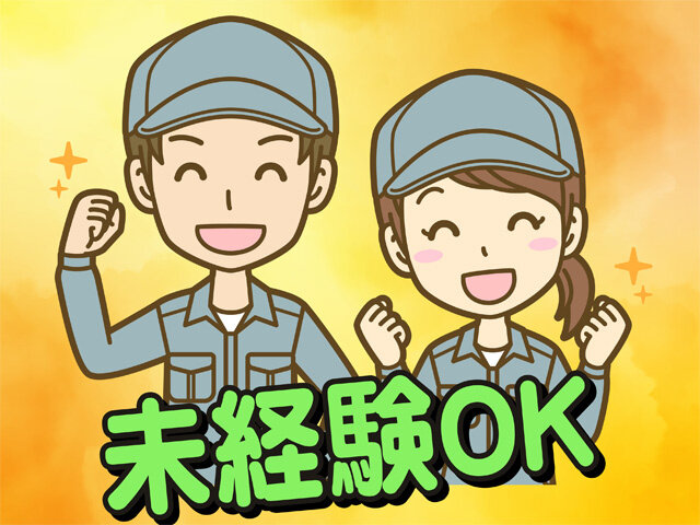 写真1