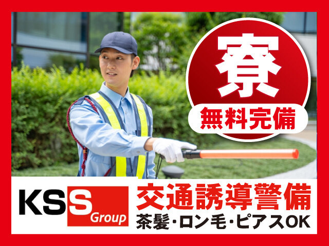 写真1