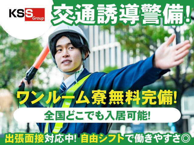 写真1