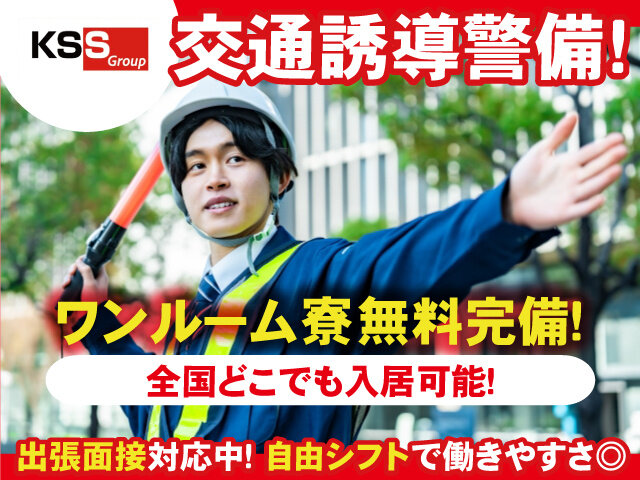 写真1