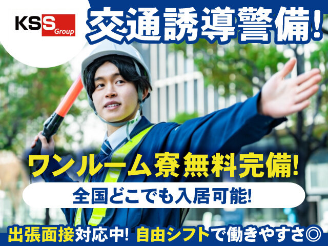 写真1