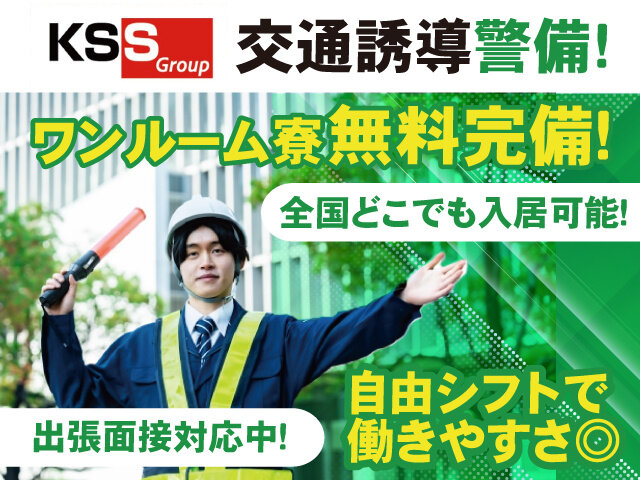 写真1