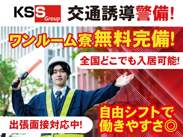 写真1
