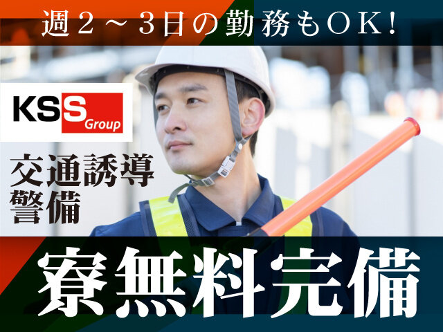 写真1