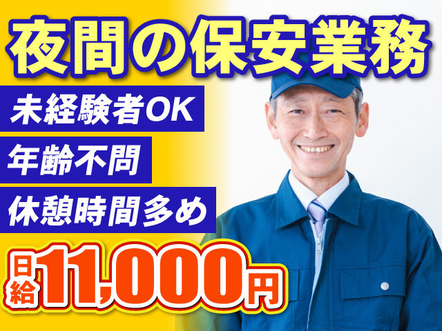 写真1