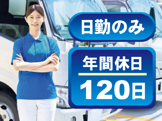 写真1