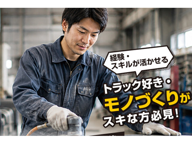 写真1