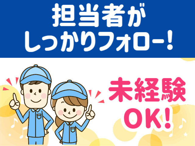 写真1