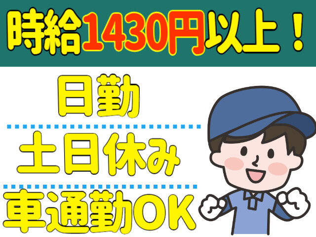 写真1