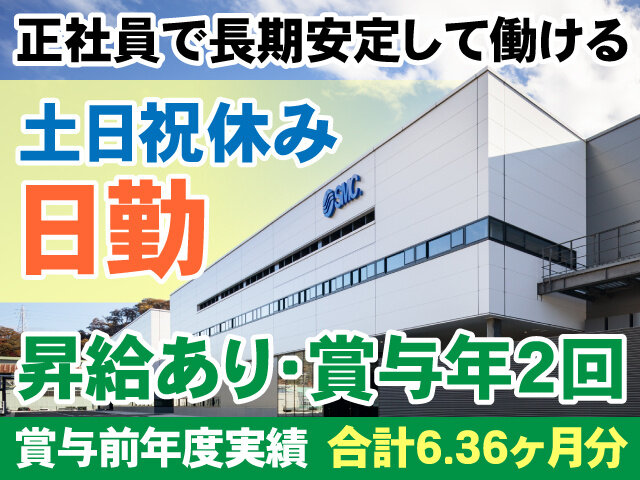 写真1