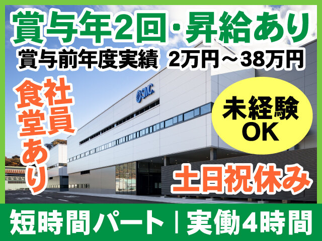 写真1